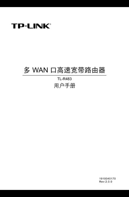 TP-LINK TL-R483 v2